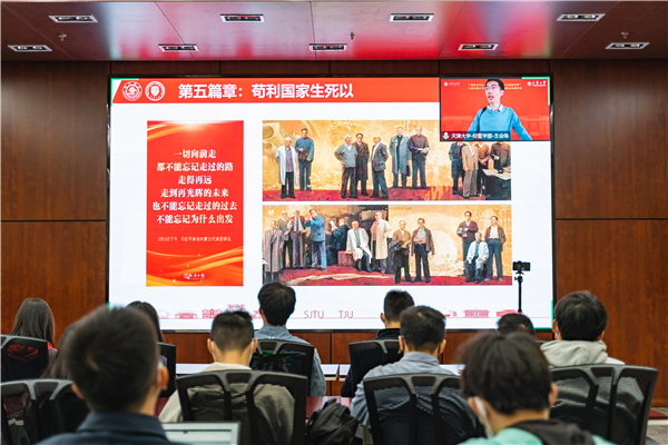 圖4-5 第五篇章.jpg