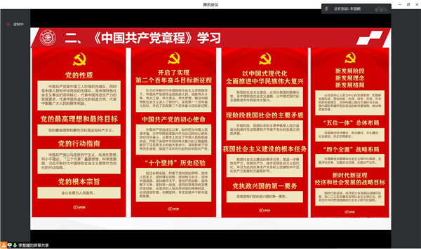 1667377743194577.png 圖2.png