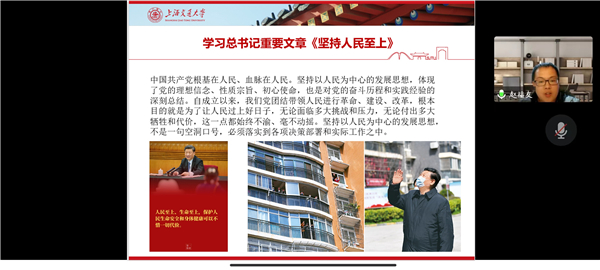 圖三 與會同志學習習近平總書記重要文章.jpg