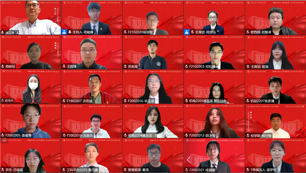 圖1 第十九次學(xué)生代表大會(huì)參會(huì)人員合影.png