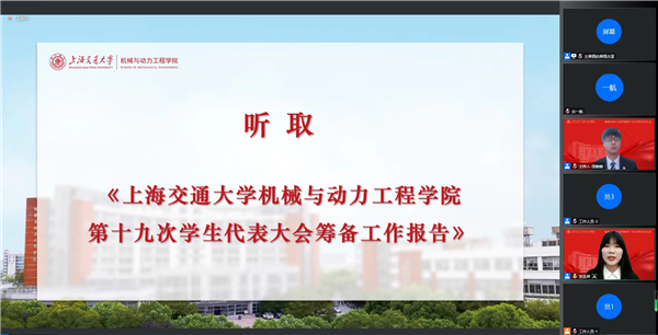 圖5  管瑞作籌備工作報(bào)告.jpg