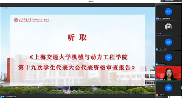 圖6 童春瑜作代表資格審查報(bào)告.png