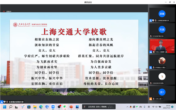 圖12 奏唱校歌.png