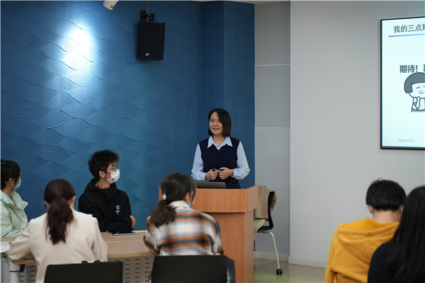 圖二_胡文婷老師主講.jpg