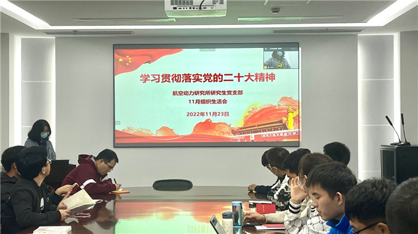 圖1 會(huì)議開(kāi)始.jpg