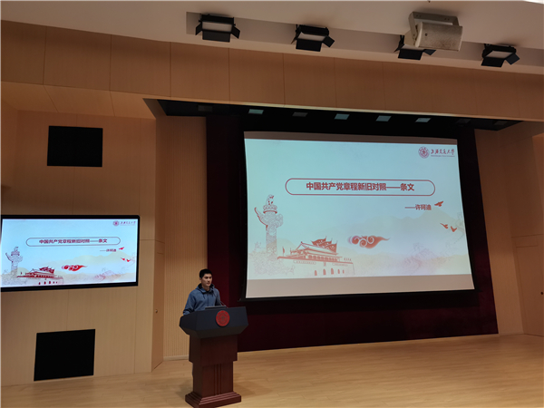 1669710675494021.jpg 圖3 許珂迪 發(fā)言.jpg