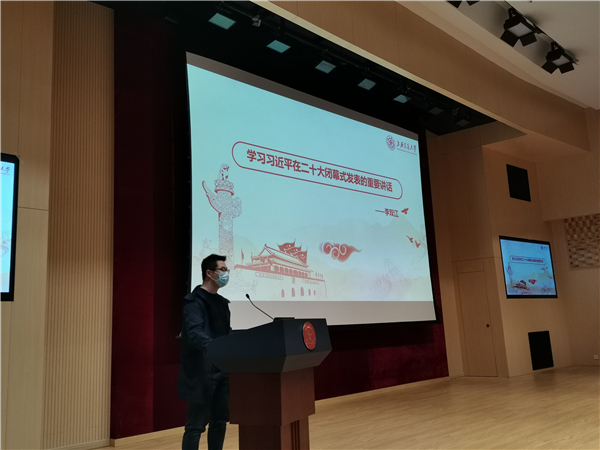 1669710684829206.jpg 圖4 李雙江發(fā)言.jpg