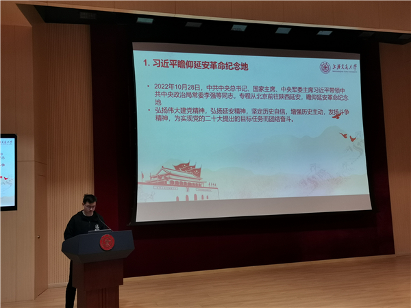 1669710704205883.jpg 圖6 全天睿發(fā)言.jpg