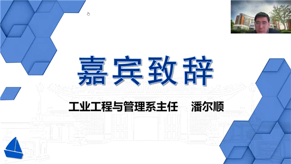 1670593977533062.png 圖1 潘爾順為活動致辭.png