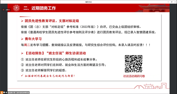 1670859389620452.png 圖9.png