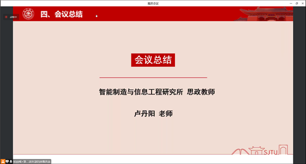 1670859397518884.png 圖10.png