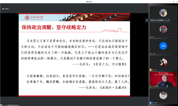 圖片5 期望結(jié)語.png