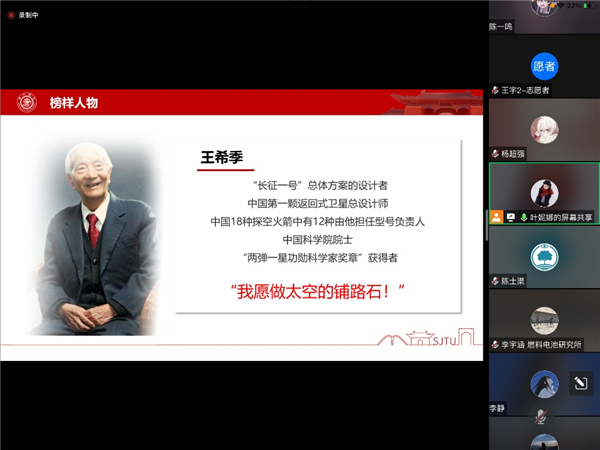 1671438359645199.jpg 圖3 榜樣人物介紹.jpg