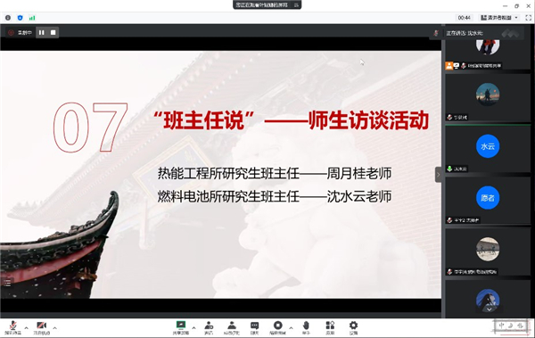 1671438374650323.jpg 圖4 班主任說.jpg