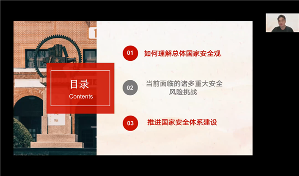 1672972405625353.png 圖2 學習黨的二十大報告之總體國家安全觀.png