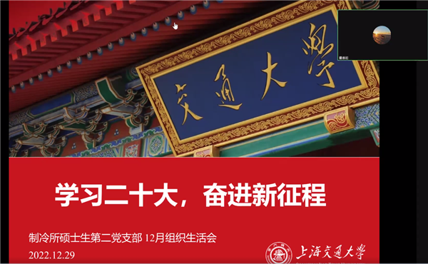 圖1 霍香巖同志主持.png