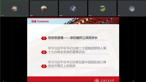 圖2 葉書(shū)航同志帶領(lǐng)大家進(jìn)行理論學(xué)習(xí).png