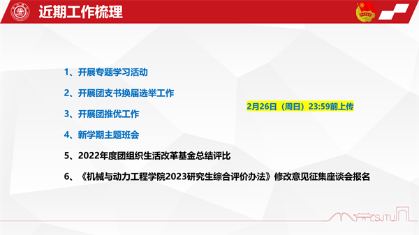 1676812247160414.png 圖片2.png