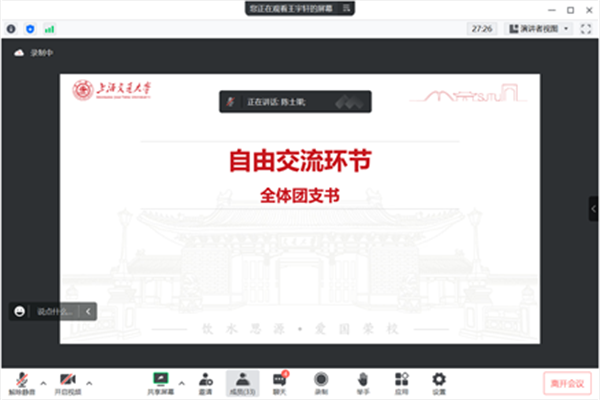 1676812266973385.png 圖片4.png