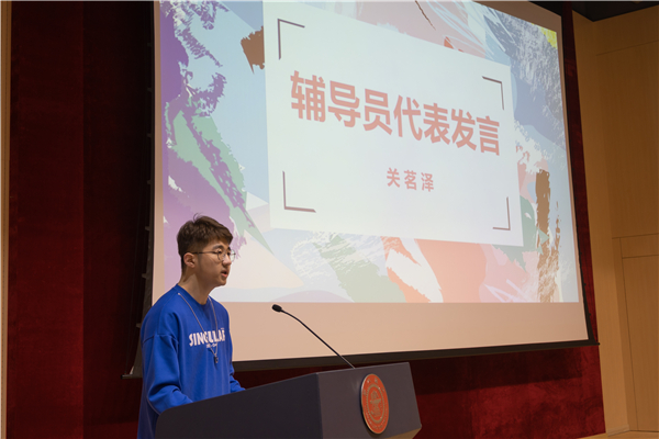 圖3 關(guān)茗澤發(fā)言.jpg