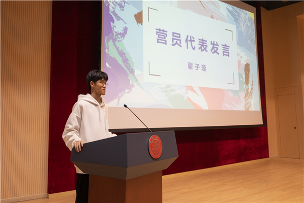 圖4 翟子璇發(fā)言.jpg