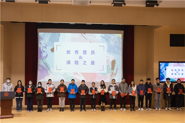 圖5 優(yōu)秀營(yíng)員頒獎(jiǎng).jpg