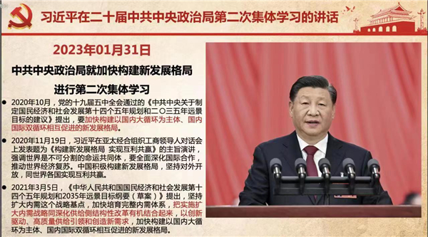 1677151179752158.jpg 組織生活會(huì)截圖1.jpg