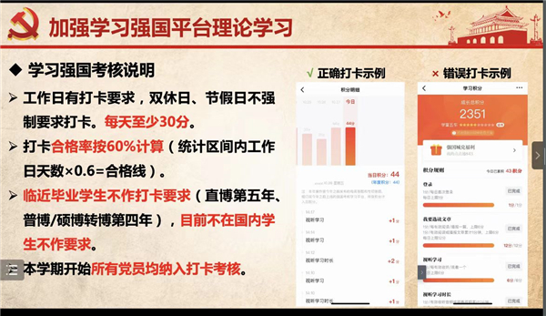 1677151211926885.jpg 組織生活會(huì)截3.jpg