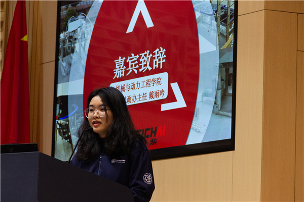 圖一 戴雨吟致辭.jpg