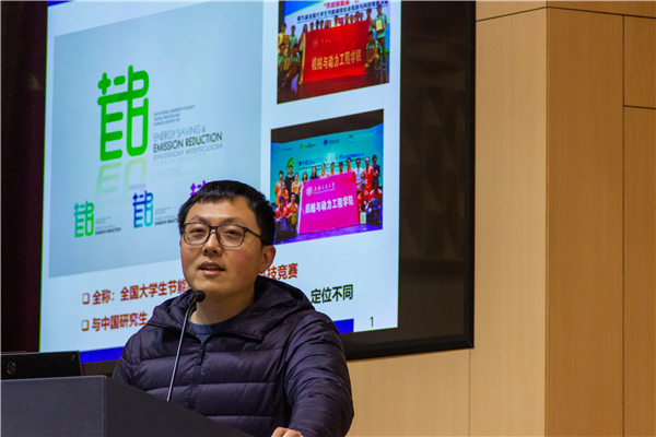 圖四 徐震原分享帶隊經(jīng)驗.jpg