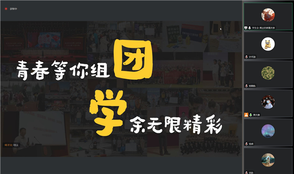 圖片3 黃達(dá)介紹團(tuán)委學(xué)生會.jpg