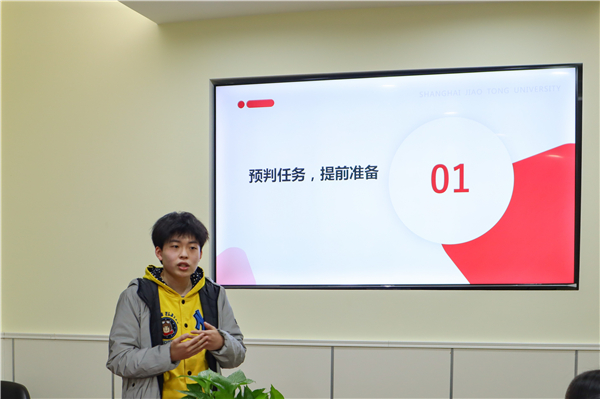 圖1 周昊分享經(jīng)驗.jpg