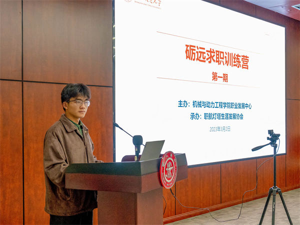 1678092905589358.jpg 圖1 主持人介紹.jpg