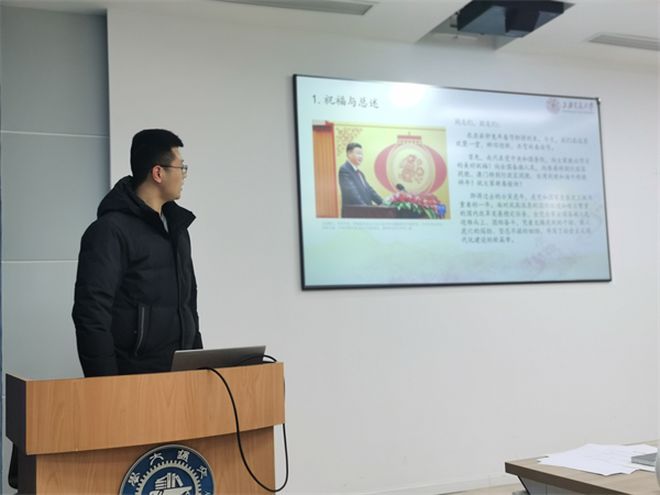 圖4 趙晨曦分享交流.jpg