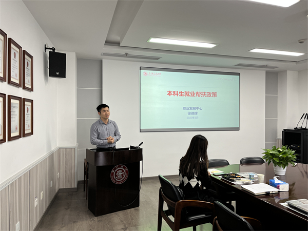 圖2 徐德輝發(fā)言.jpg