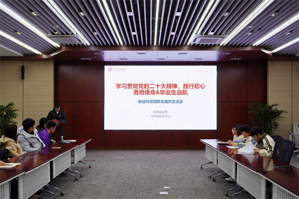 1679492394508179.jpg 圖1 會議主題.jpg