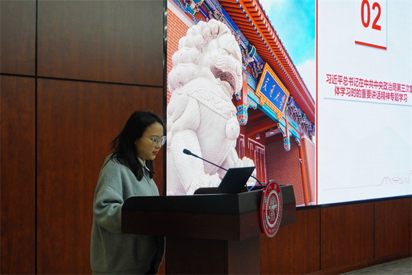 1679492419505234.jpg 圖3 集體學(xué)習(xí)習(xí)近平總書記重要講話精神.jpg