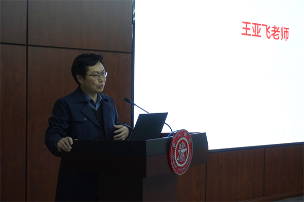 1679570783529655.jpg 圖2王亞飛老師做關(guān)于畢業(yè)生啟航教育的分享.jpg