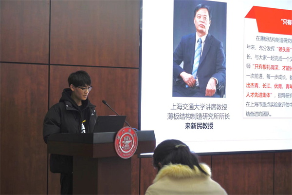 1679570829515951.jpg 圖6姜浩帶領(lǐng)全體成員開(kāi)展《春風(fēng)化雨育桃李,科技報(bào)國(guó)顯擔(dān)當(dāng)——學(xué)習(xí)來(lái)新民教授先進(jìn)事跡》專(zhuān)題學(xué)習(xí)活動(dòng).jpg