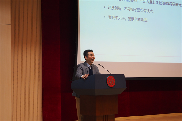 1679571298418616.jpg 6、徐軍主題發(fā)言.jpg