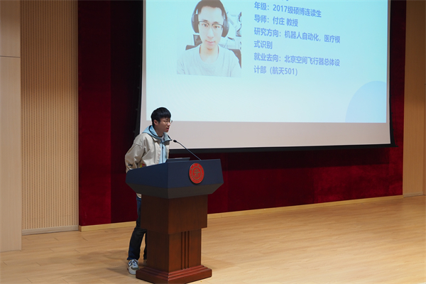 1679571332831630.jpg 9、優(yōu)秀畢業(yè)生-付澤宇.jpg