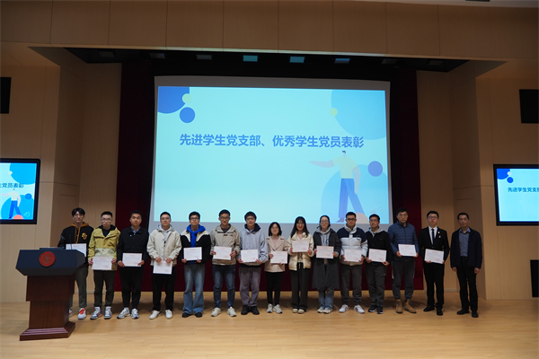 1679571343327113.jpg 10、優(yōu)秀學(xué)生黨員合影.jpg