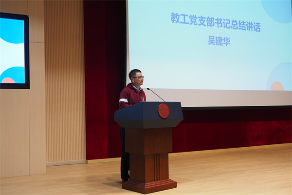 1679571368784071.jpg 12、吳建華老師總結(jié).jpg