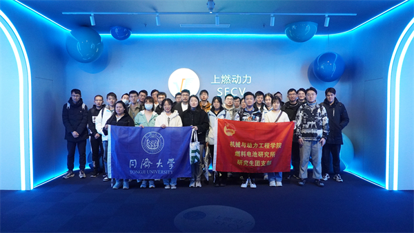 1680008382435148.jpg 圖3+上燃動力合影.jpg