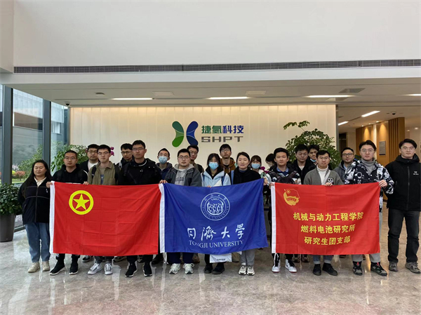 1680008496760392.jpg 圖14+捷氫合影.jpg