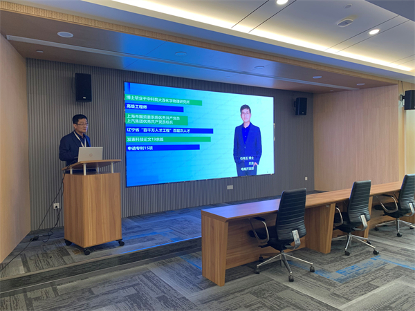 1680008519605203.jpg 圖16+石偉玉介紹行業(yè)發(fā)展.jpg