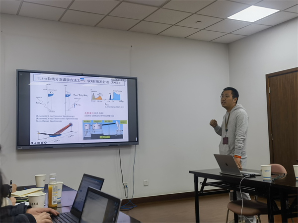 1680008617636415.jpg 圖25+上海光源座談交流.jpg