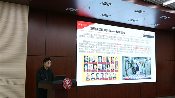 1680009508447899.jpg 圖 4專題黨課學習.jpg