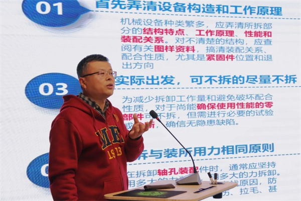 圖2 劉振峰老師講解注意事項.jpg