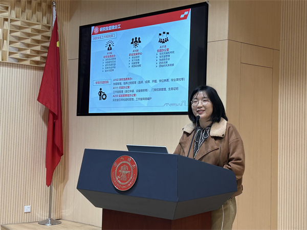 圖1陳旦玥老師發(fā)言.jpg